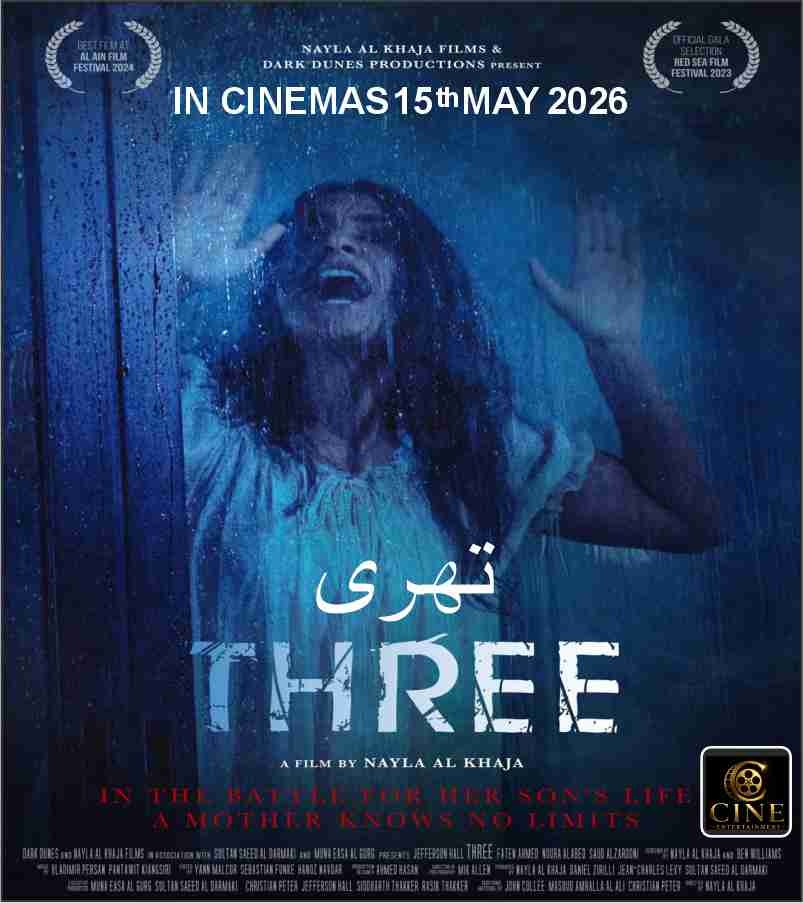 Three 2D Urdu